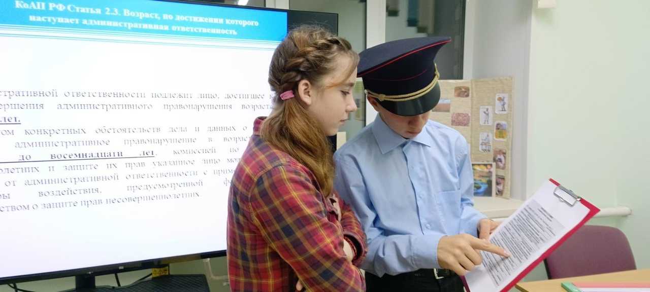 Акция