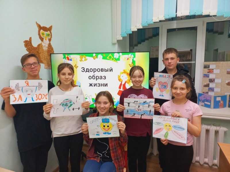 «Здоровый я - здоровая страна»