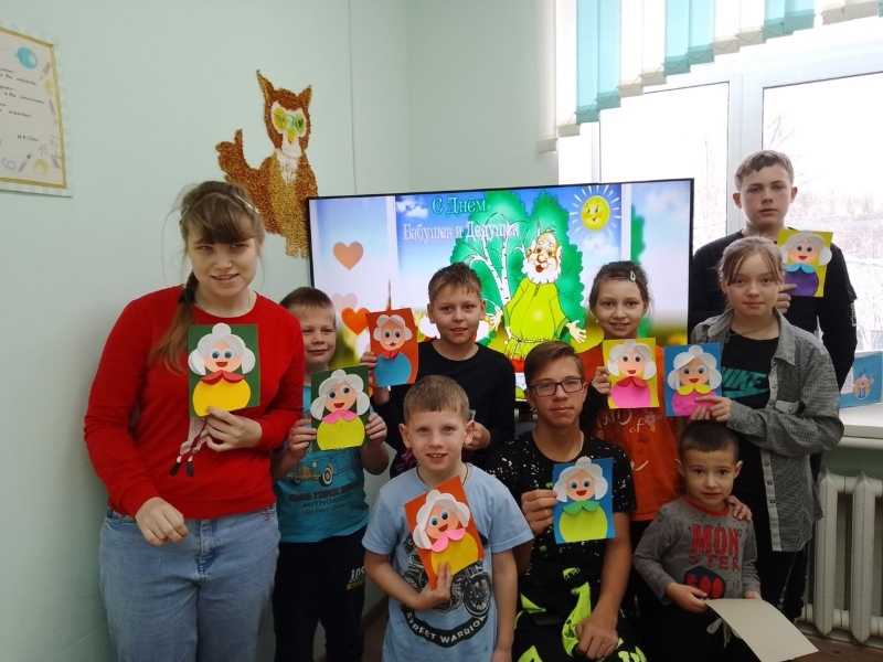 День бабушек и дедушек