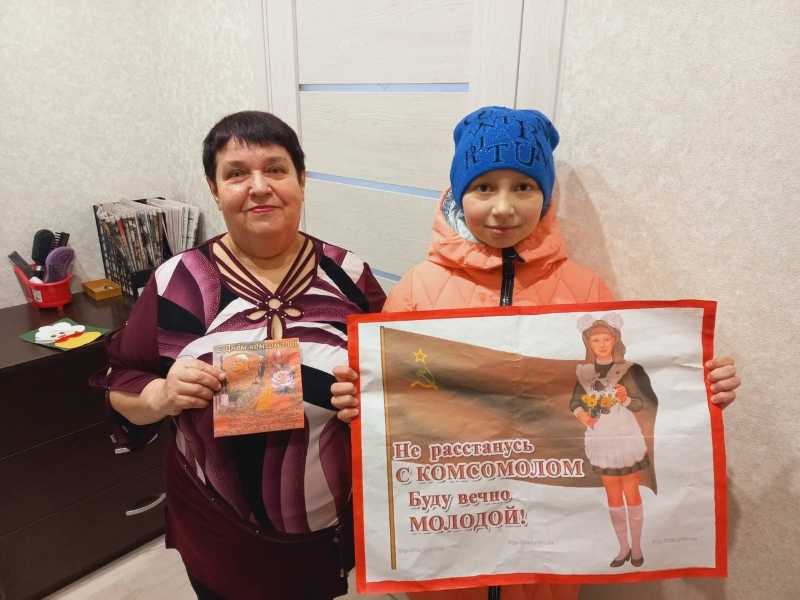 Комсомолу - 105 лет!!!