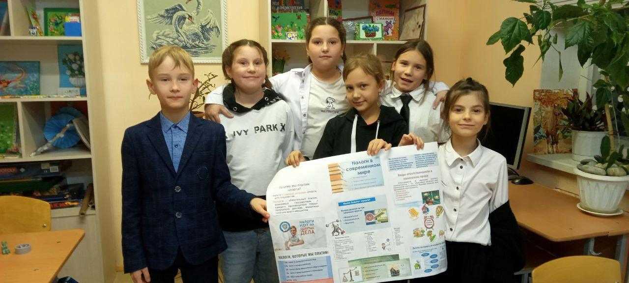 Рубрика 