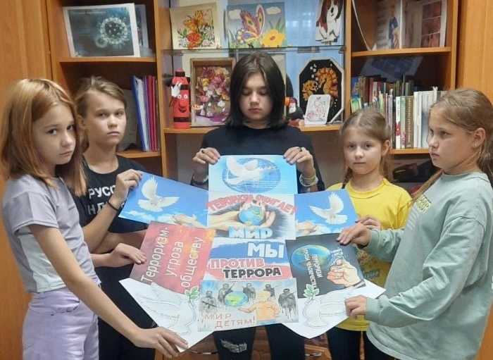 Мы против террора