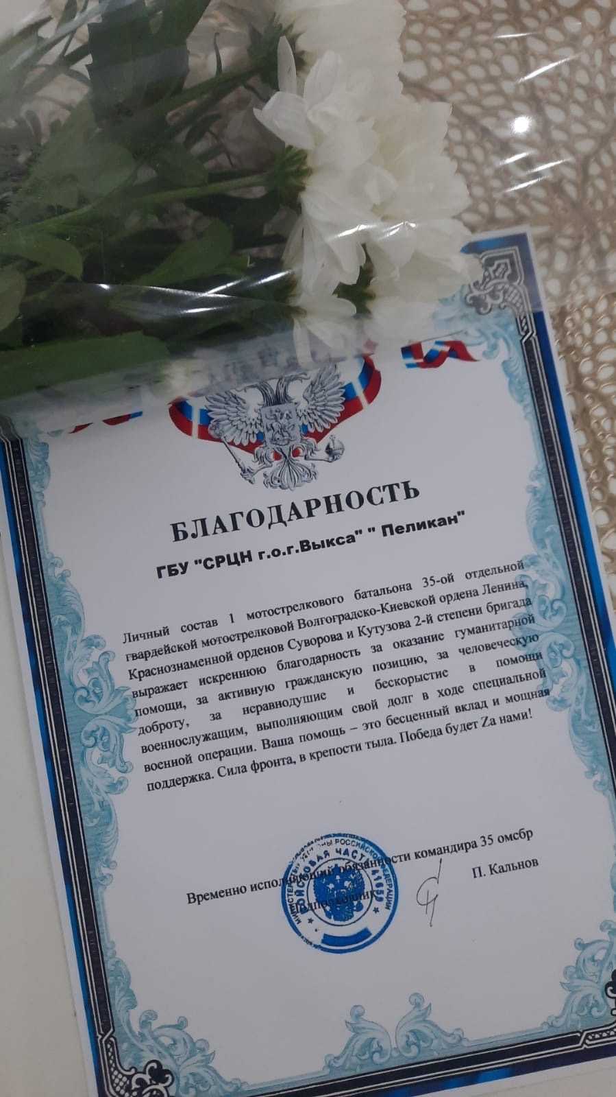Мы вместе