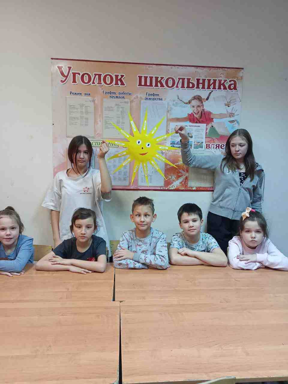 Акция 