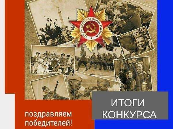 Победа в областной патриотической акции #Победа80. 