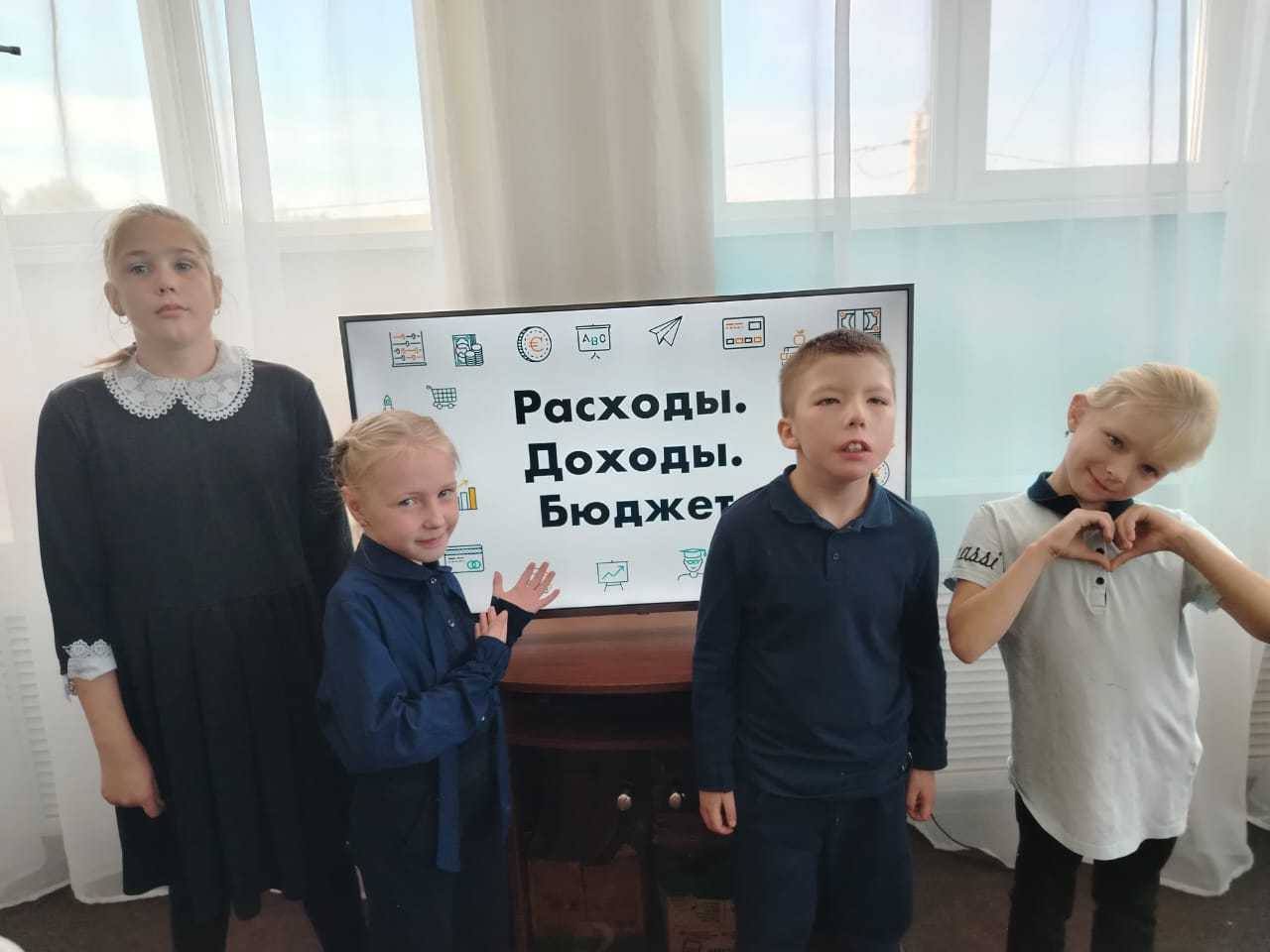 Юные финансисты ГБУ «СРЦН г.о.г. Выкса»!