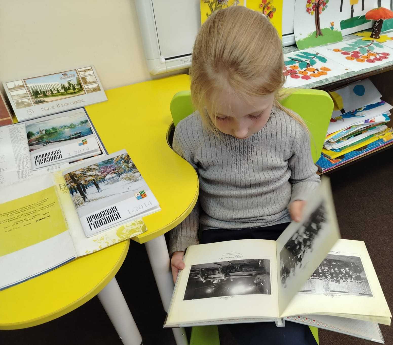 Патриотическое воспитание начинается с любви к родному краю! 