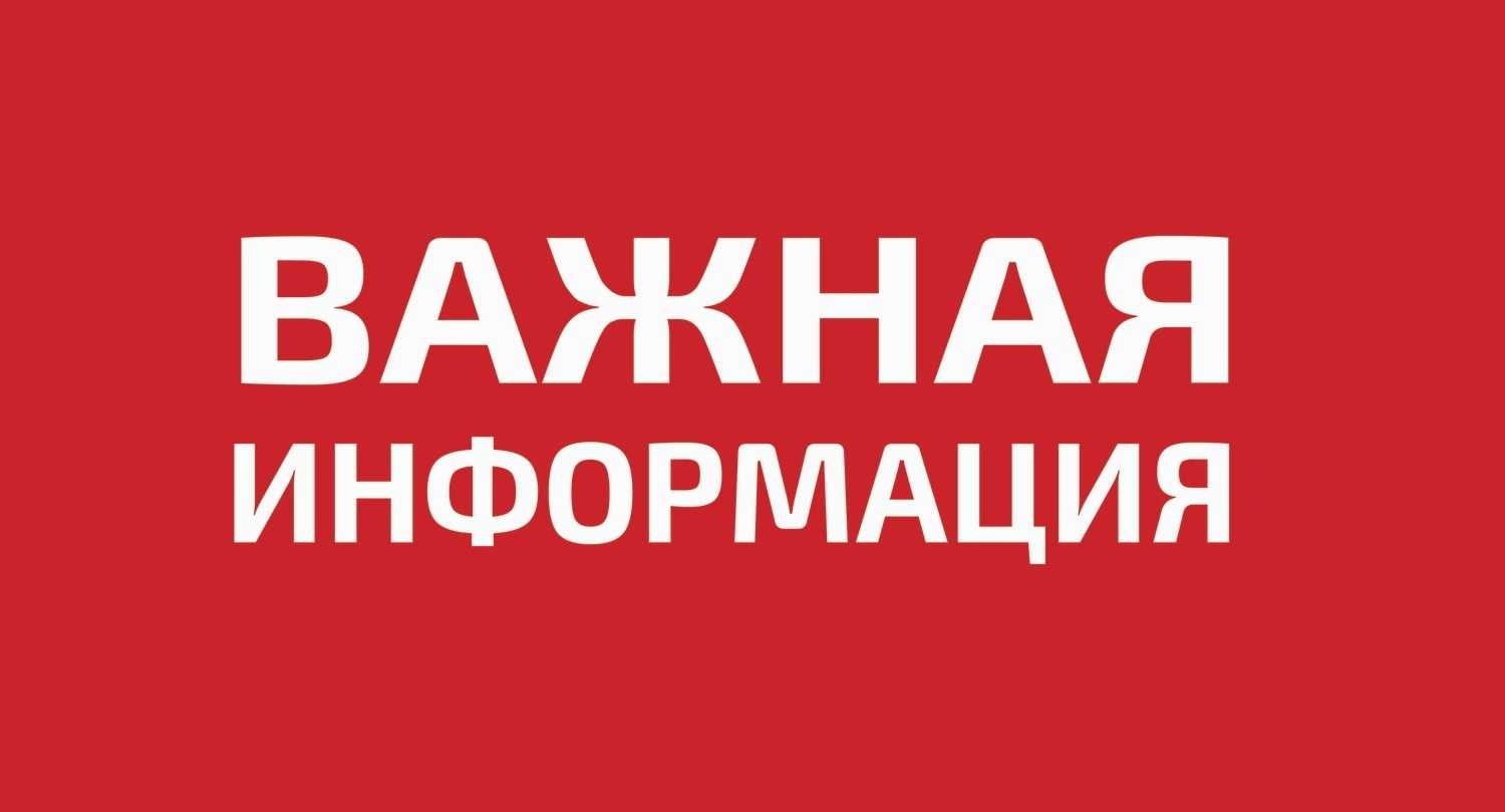 !!!ВНИМАНИЕ!!!