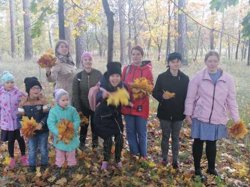«В осеннем парке»