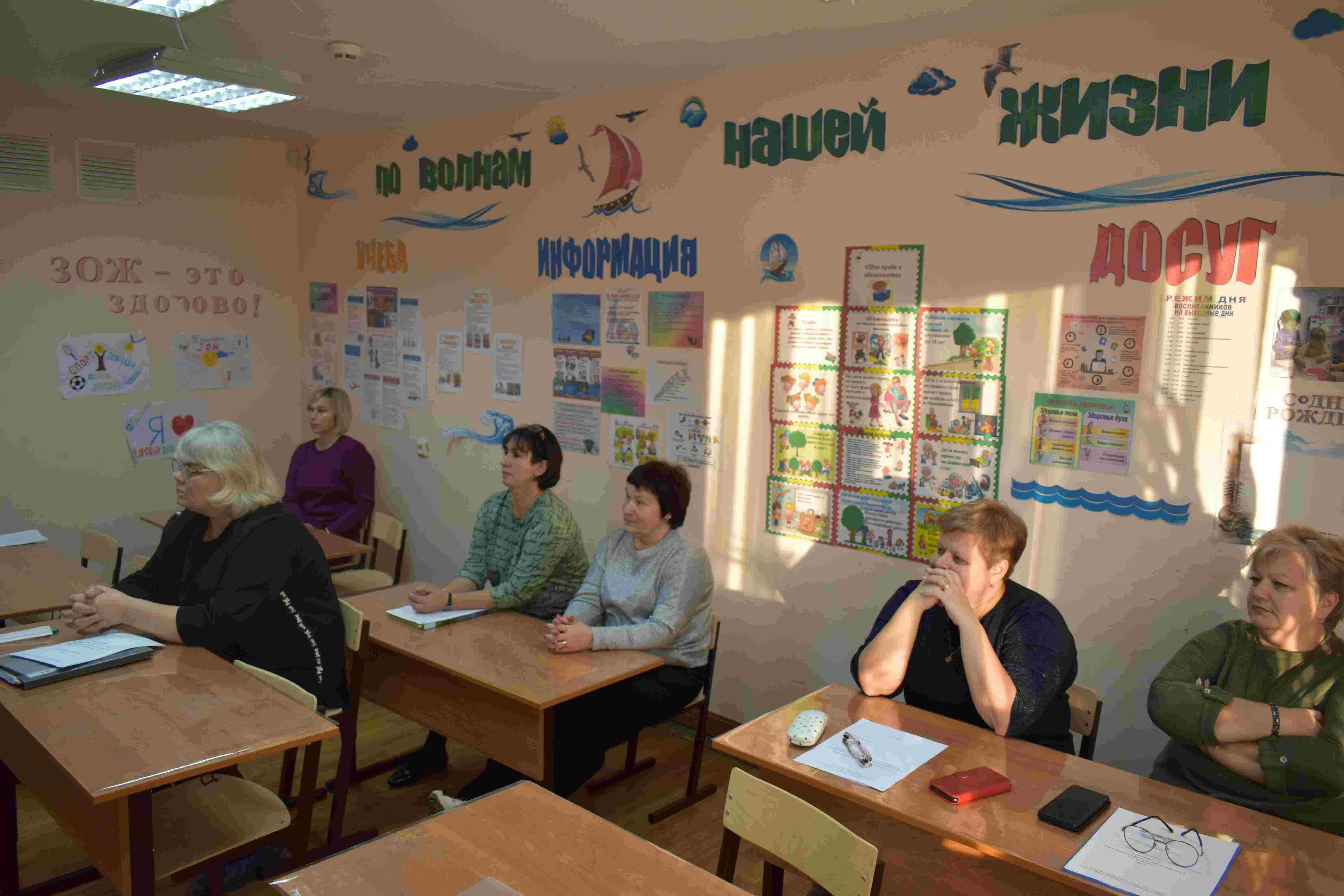 Методический семинар