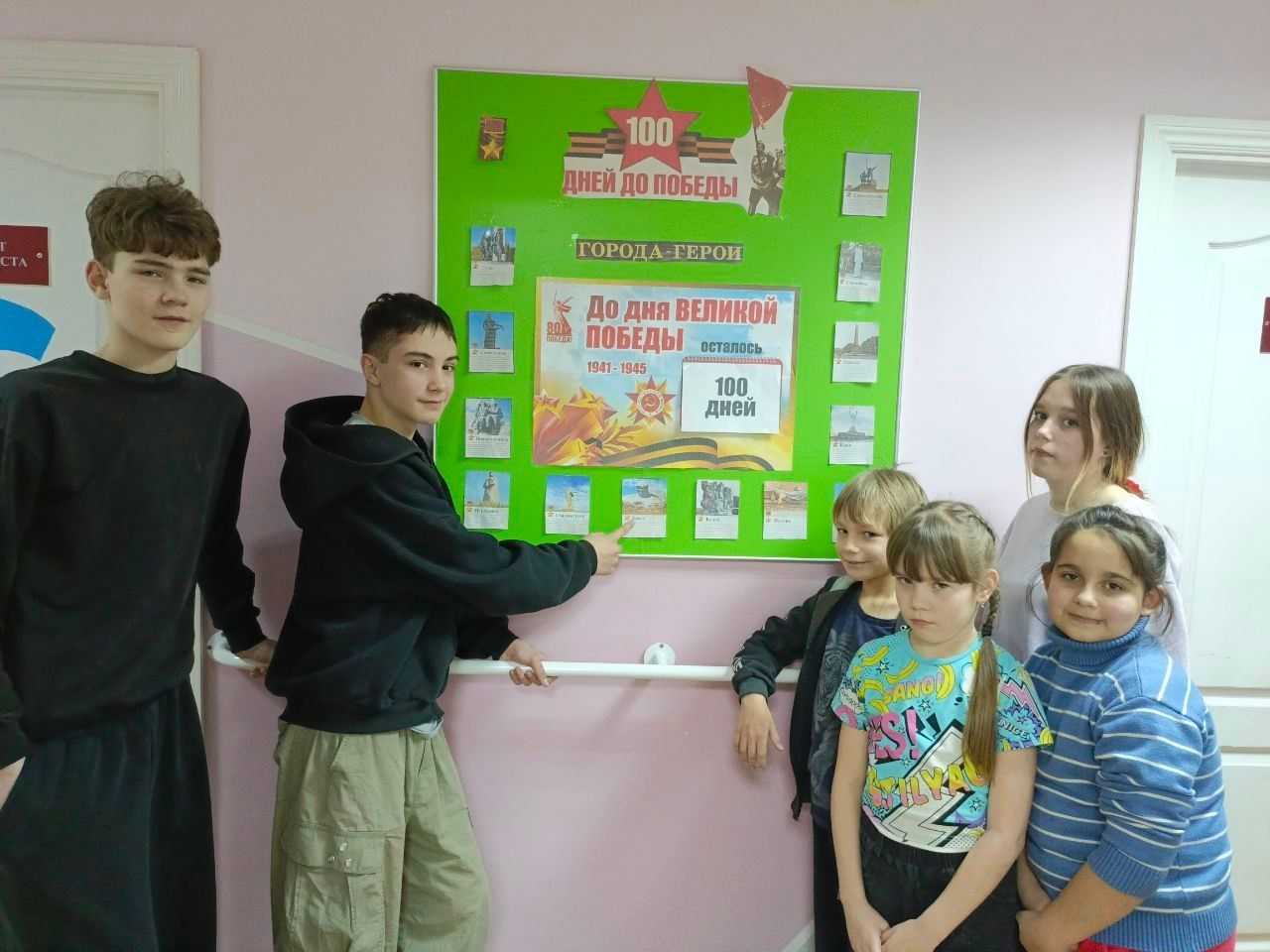 Акция 