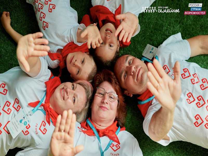 Конкурс «Это у нас семейное!»