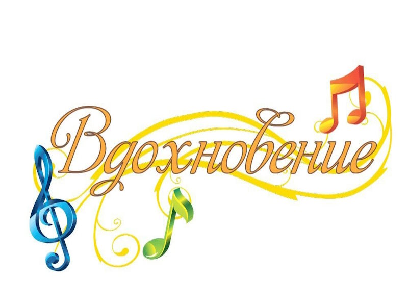 «Вдохновение» подарило праздник: концерт в честь 81‑й годовщины Победы.