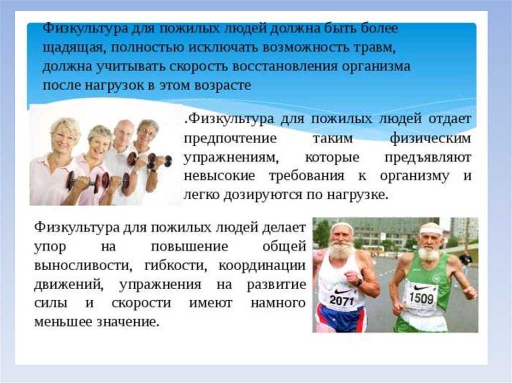 19 октября прошло спортивное занятие с маломобильными проживающими. 