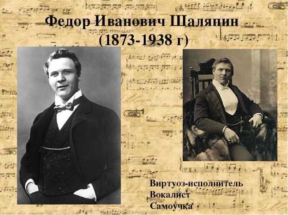 20 октября проживающие посмотрели видео «Мемориальный дом-музей Ф.И.Шаляпина» в рамках работы по программе «Виртуальный туризм».