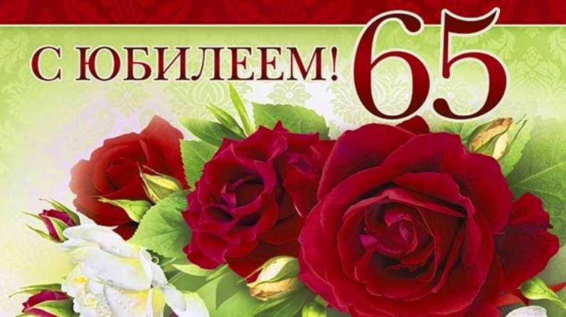 С ДНЁМ РОЖДЕНИЯ!!!