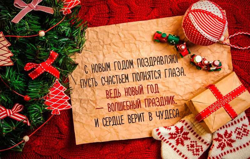 27 декабря наши друзья из поселковой библиотеки пришли поздравить проживающих с наступающим Новым годом.