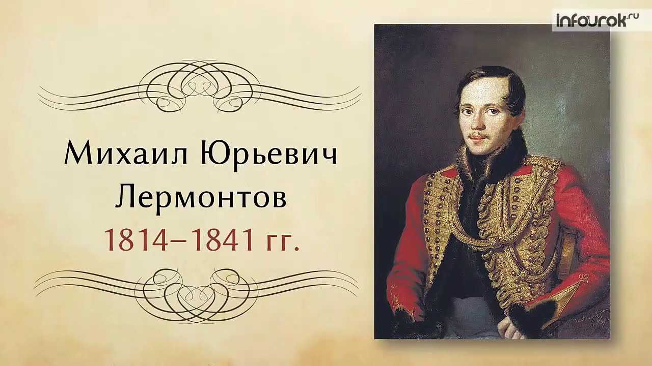 Поэтический час 