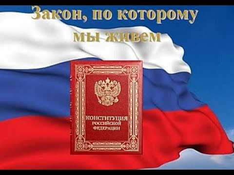 Работник поселковой библиотеки провел для проживающих нашего дома-интерната интерактивную игру «Закон, по которому мы живем». 