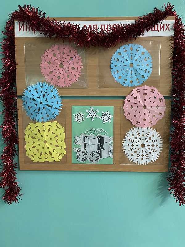 Новогодние творческие работы проживающих нашего дома-интерната.