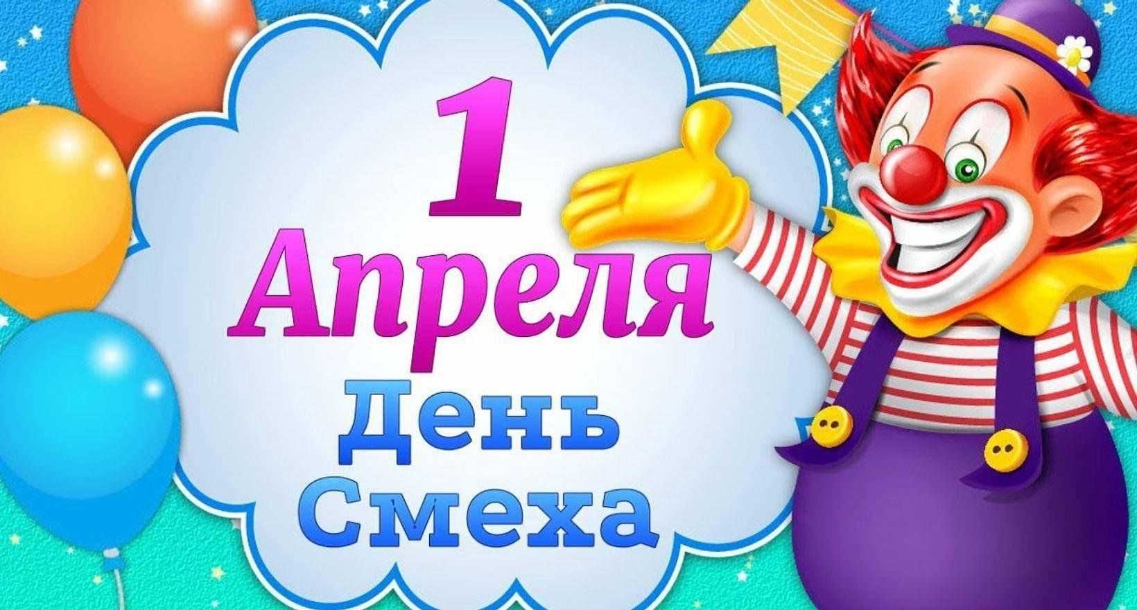 Работники  Вахтанской библиотеки провели в доме-интернате вечер отдыха «Смех собирает друзей», посвящённый международному Дню смеха