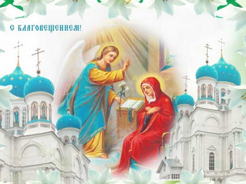 Акафист Пресвятой Богородице