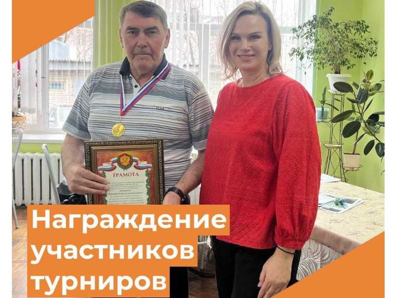 Турнир по бильярду и домино