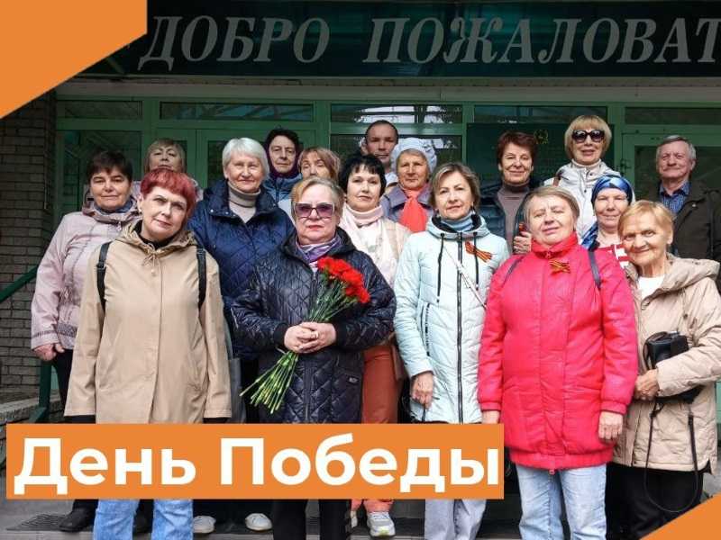 Праздник Великой Победы