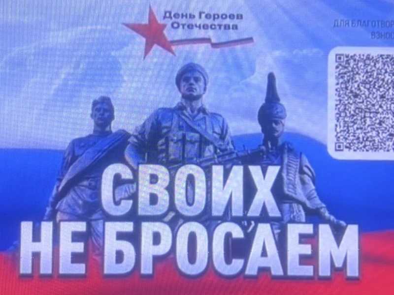 Благотворительный концерт 