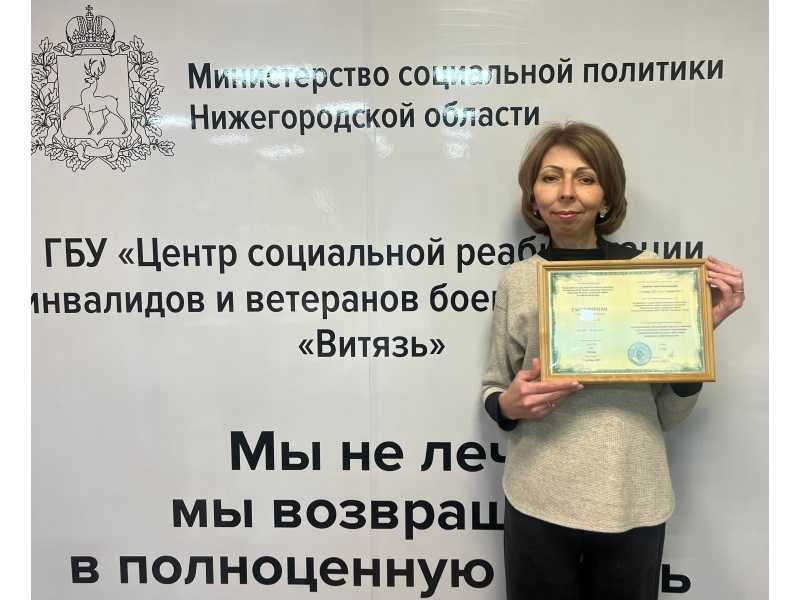 Повышение квалификации — инвестиция в качество помощи!