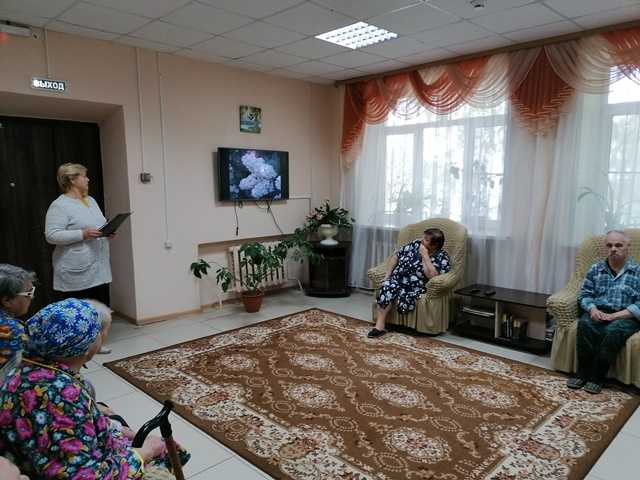 День пожилых людей.