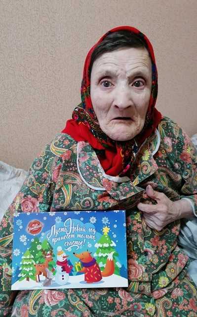 Поздравление с юбилеем!