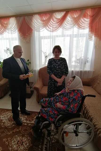Поздравление.