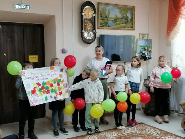 Поздравление от учеников с Днём пожилых людей.