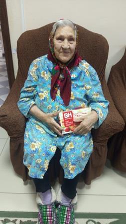 Юбилей 90 лет!