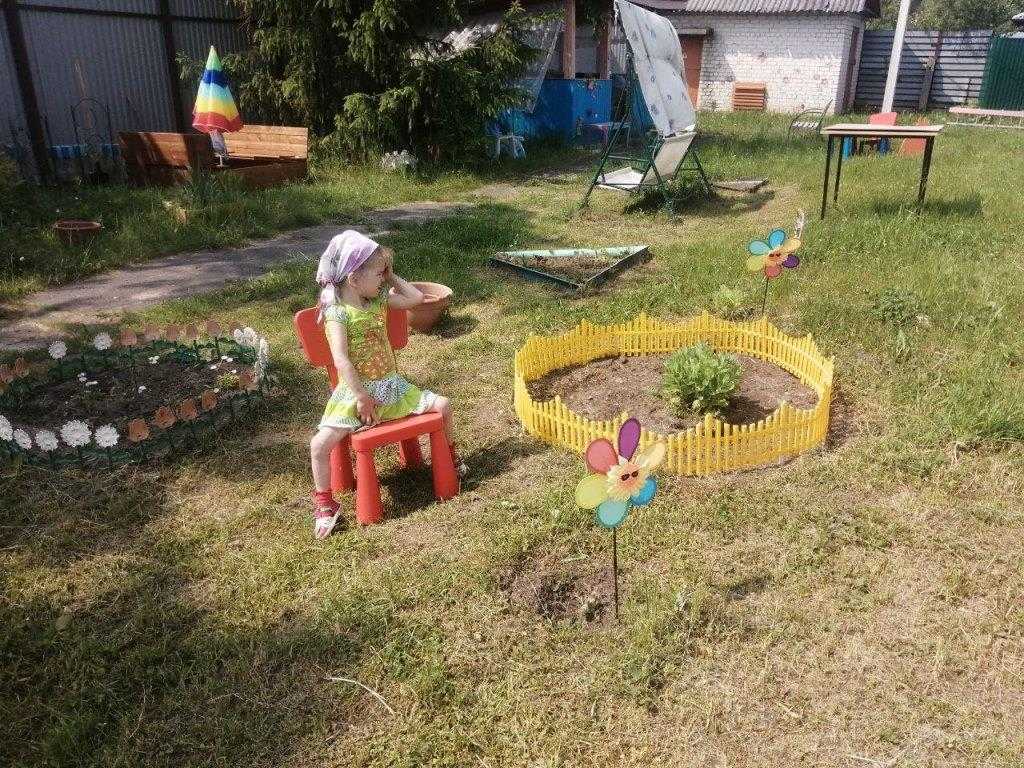 Летний день.