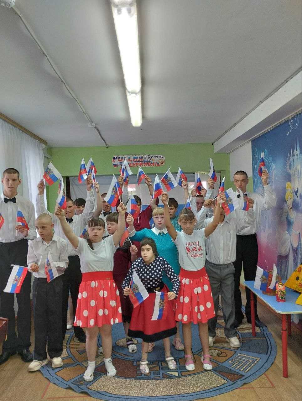 День России - праздник единства и гордости.              