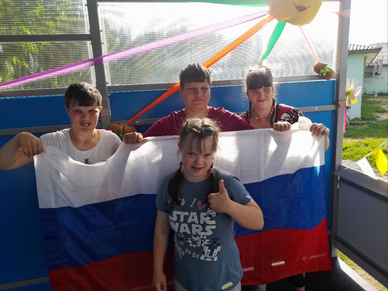 День флага России!