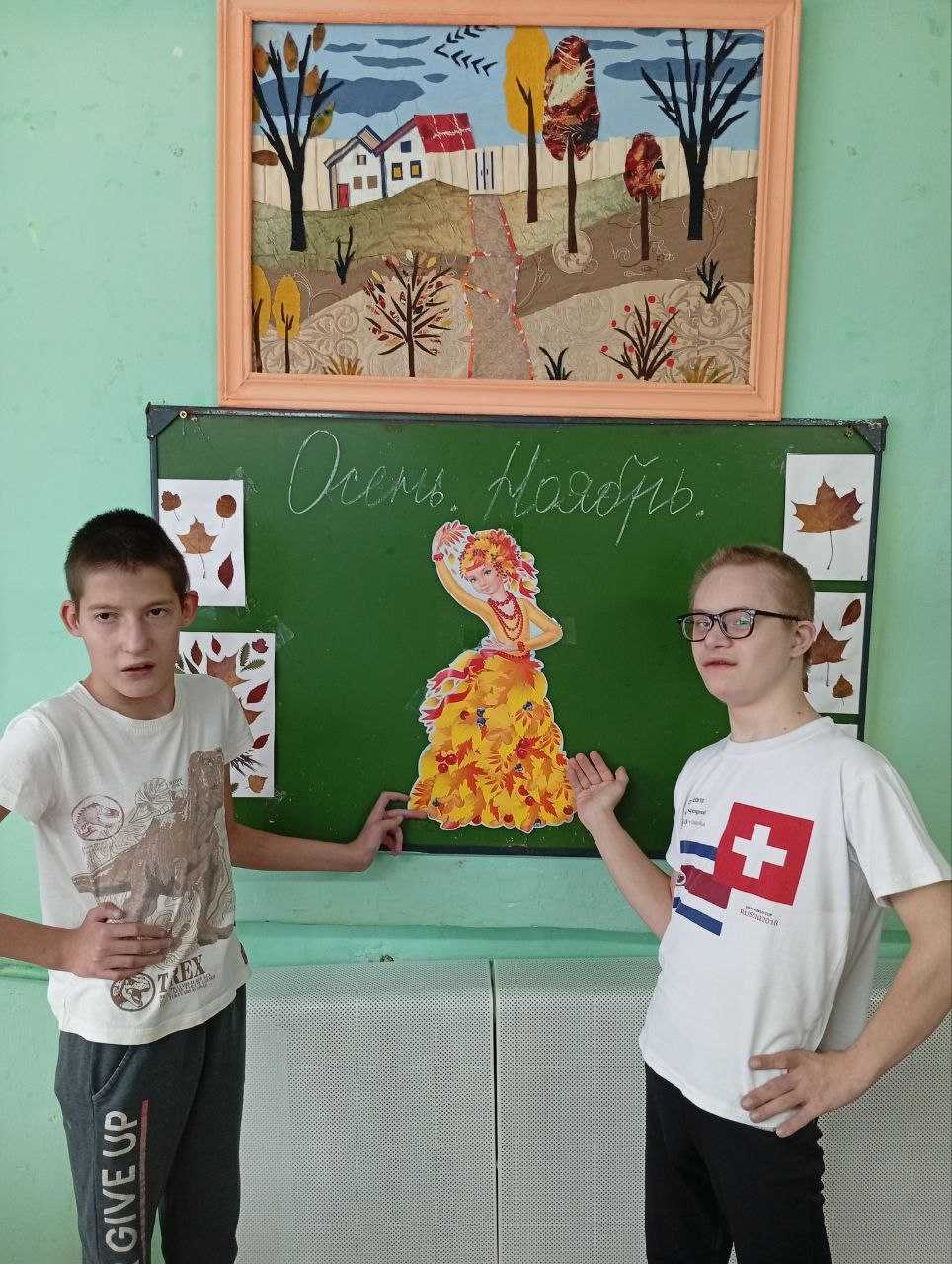 Поздняя осень.                    