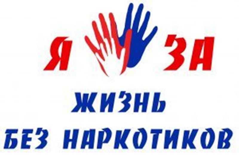 Здоровый образ жизни