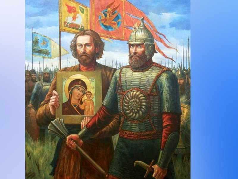 День народного единства.