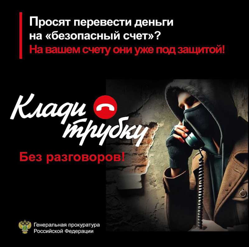 Информационные материалы.