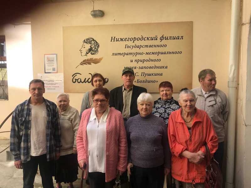 Проживающие дома-интерната посетили Нижегородский филиал Нижегородского музея А.С.Пушкина .